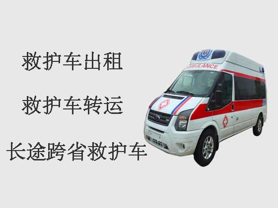 扬州长途救护车出租|长途救护车出租转运公司
